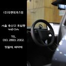 테슬라 모델Y RWD 스피커 튜닝 카오디오 후기.