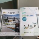 평리5동주민센터 이미지