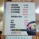 할매선지국 이미지