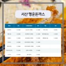 율지8로 이미지