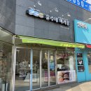 김엄마마카롱 이미지