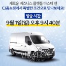 삼성마스터