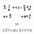 아이소잉