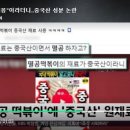 대박떡볶이 이미지