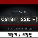 투데이스피피시 이미지