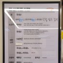 얌샘김밥인천주안역점 이미지