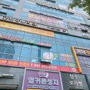 동남안경 | 천안 안경 4층이라서 할인도 넘사벽 으뜸플러스 솔직후기