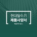 선샤인세탁소 - 안성시 아양2로 90 | 선샤인세탁소
