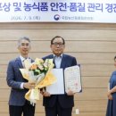 다자연영농조합법인