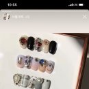 네일미쯔