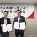 주연솔루션 이미지