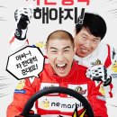 차차차PC 이미지