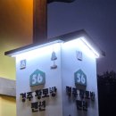 황토방민박 | 경주 황토방 펜션, 『시고르 민박』 대가족(20명) 숙소 내돈내산 후기 (단체모임, 동창회, 대규모 인원...