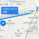 사평대로22길 13 이미지