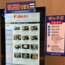 홍천(양양)휴게소 이미지