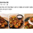 재재농산물