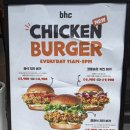 bhc치킨식사점 | [이수역 맛집] 이수역에서 점심식사 하기 좋은 BHC 치킨버거 후기