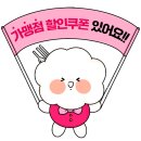 굽네치킨송천에코