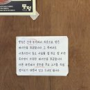 인생은고기서고기다 | 화성 병점역 육즙 가득한 고기 맛집 추천 병점중심상가 맛집 뭉텅 병점점 주차 꿀팁 및 내돈내산 후기