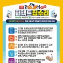 삼성아트빌 | 괴안동 삼성아트빌 빌라 세면기 수전.팝업.트랩.수건걸이 교체/누수 악취 해결완벽 시공 후기