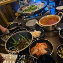인형의 거리(소) | 김포 구래동 맛집 광양소곱창 무한리필 찐후기