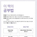 2028 수능 국어 영역 대비 화법과 언어(국어 문법), 작문 공부법 이미지