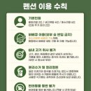 인문학마을펜션 이미지