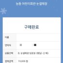 주식회사 케이엘씨산업개발