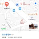 신전떡볶이표선점