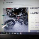 rx125에 무슨휠이죠? 이미지