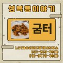 성복역강남공인중개사사무소 이미지
