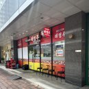 태영루 | [영등포구청역 맛집]태영루 짜장면 짬뽕 탕수육 중국집 직장인 점심 메뉴 추천 맛집