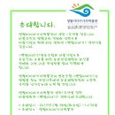 영월미디어기자박물관 개관1주년기념 마을영화관＜뱃말이야기＞개관식 이미지