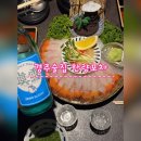 황성포차 | 경주로컬술집 한량포차 : 딱새우회 맛집