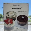 베이크인유(Bake in you) | [화성 카페] 베이크인 유: 우리 동네 숨은 케이크 맛집