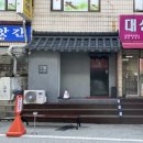 돌성저수지 | 청주여행, 청주 가볼만한 곳_문화재 편 (청주 동부배수지 제수변실, 상당산성, 보화정)