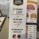 피자에땅경포대점 | 피자에땅 경포대점(세인트존스호텔) 강릉 피자집 내돈내산(메뉴,엣지종류,추천)
