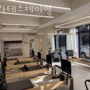 삼동필라테스 필라테스제이영 위치.가격.시간.후기