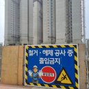 가람마을2단지 아파트 상가 이미지