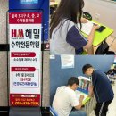 엠투에스수학1지구학원 | 칠곡3지구 수학학원 고민 끝! 동천동 중등수학 해밀수학학원
