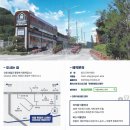 석항트레인스테이 이미지