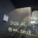 온슬 네이버블로그
