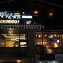 대찬식당 이미지