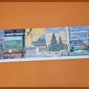 칸타빌최고공인중개사사무소 이미지