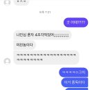 피자스쿨맛있는조합추천🍕고구마피자+치즈바이트추가