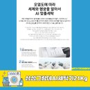 화이트상조 이미지
