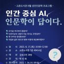 고촌도서관 이미지