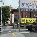 지에스25 달서월배로점 | [달서구 상인동 맛집/상인동 한식] 찬끼 후기