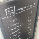 먹거리공작소이것저것
