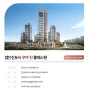 제이앤제이솔루션 이미지